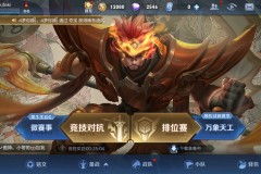 极致运营！佛山DRG一局比赛零爆发人头，仅凭兵线运营10分钟推平水晶