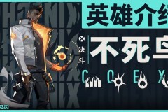 BLG战队击败JDG，夺得季军宝座，团队协作显实力