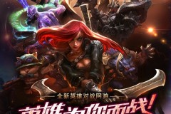 HLE轻取T1晋级全球总决赛！Viper斯莫德超神三杀主宰战局