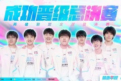 BLG对阵G2无纪律对决：团战反转与荒唐收官全程解析