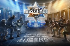 主场魔咒！LOUD里约大师赛再度折戟，无缘决赛！