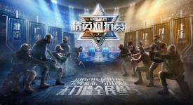 主场魔咒！LOUD里约大师赛再度折戟，无缘决赛！